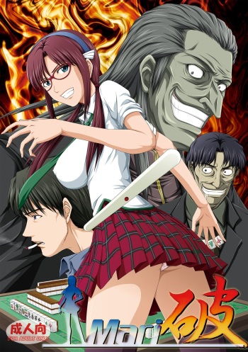 (C79) [TOYATEI (Toyama Kousei)] Mari Ha (Full Color) (Neon Genesis Evangelion) cover