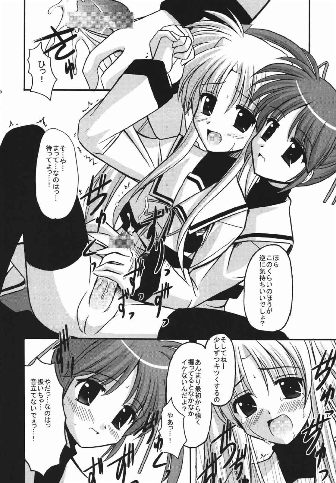 READY? page 10 full