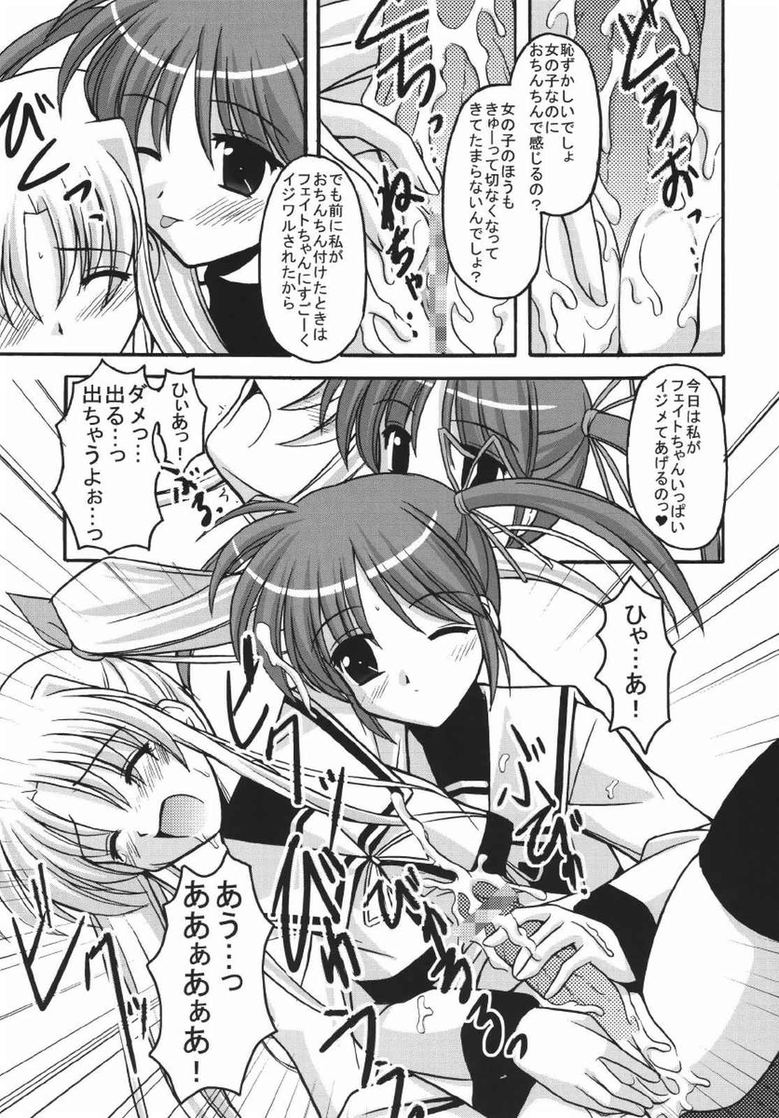READY? page 11 full