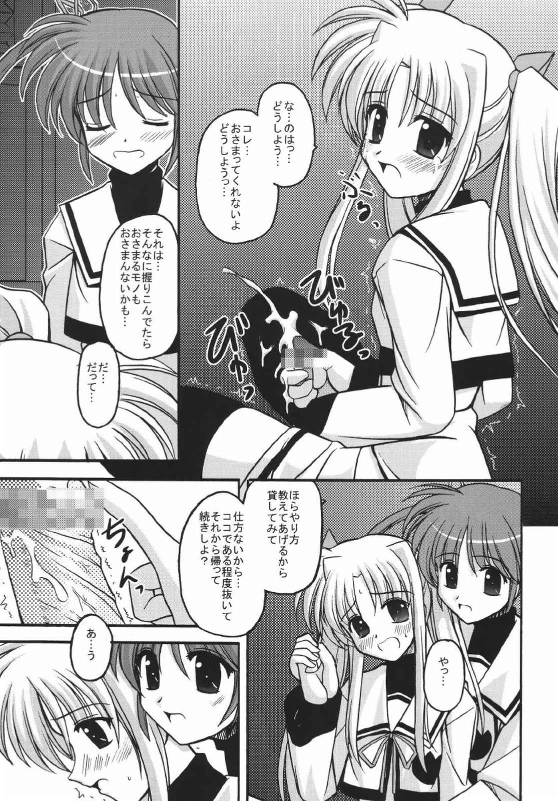 READY? page 9 full