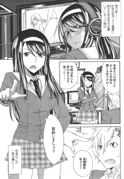 Solid Communication Ch.1-3