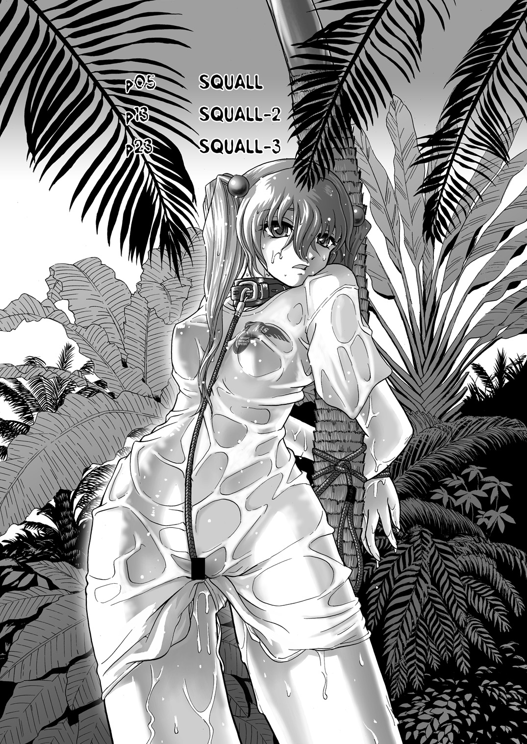 SQUALL page 3 full