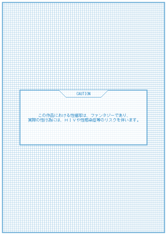 Suzuhara Ryoujoku page 2 full
