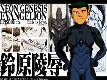 (Osuket 4) [Akitaku Kikaku (Taku Hiraku)] Suzuhara Ryoujoku (Neon Genesis Evangelion) cover