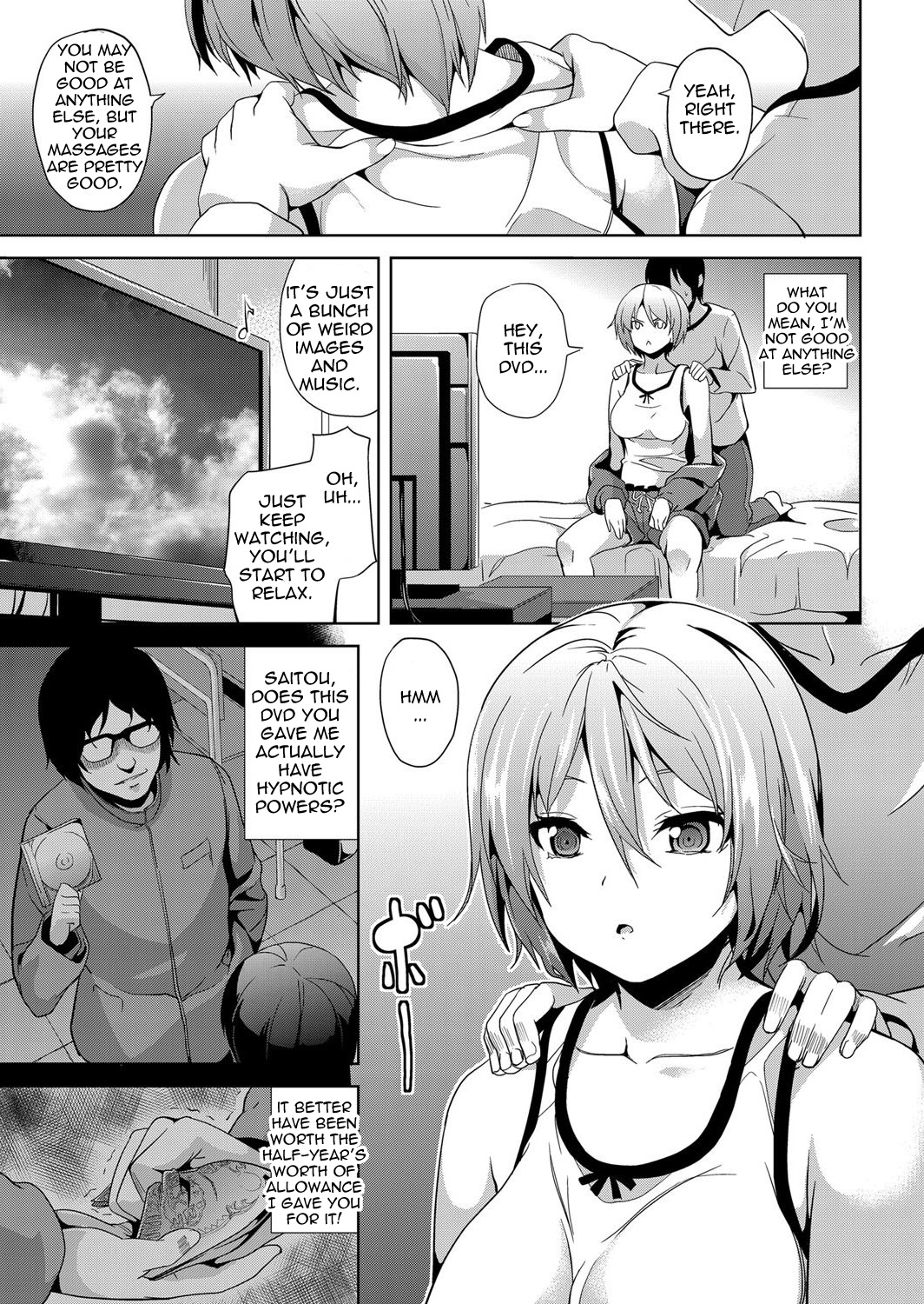 Saimin DVD ~Aneki to Otouto no Baai~ | Hypnosis DVD - The Case of the Elder Sister and Younger Brother page 3 full