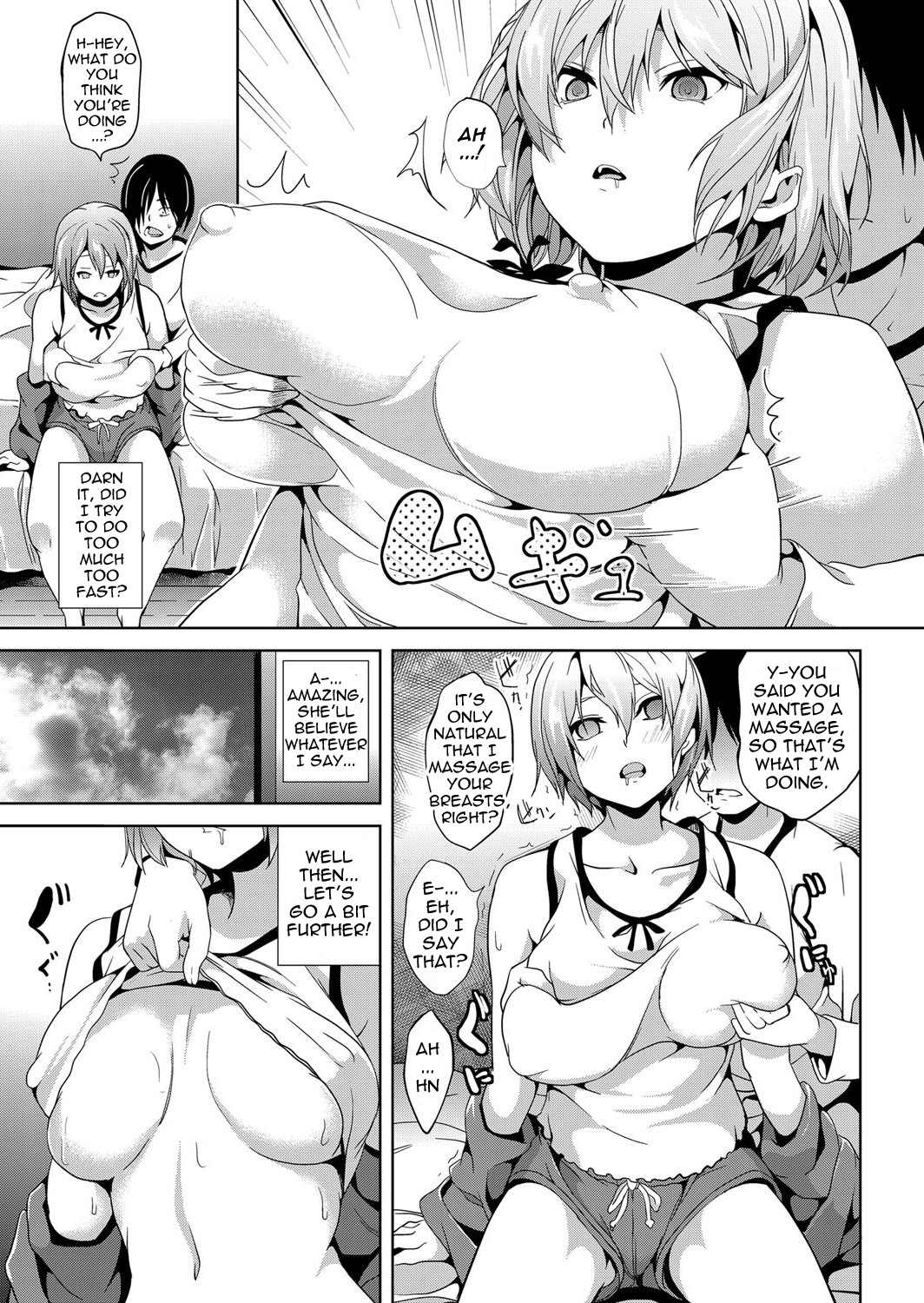 Saimin DVD ~Aneki to Otouto no Baai~ | Hypnosis DVD - The Case of the Elder Sister and Younger Brother page 5 full