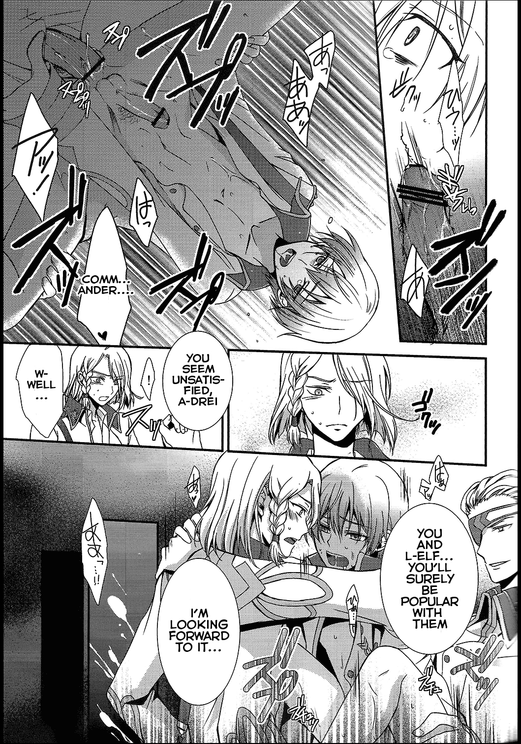 Elf no Erohon page 11 full