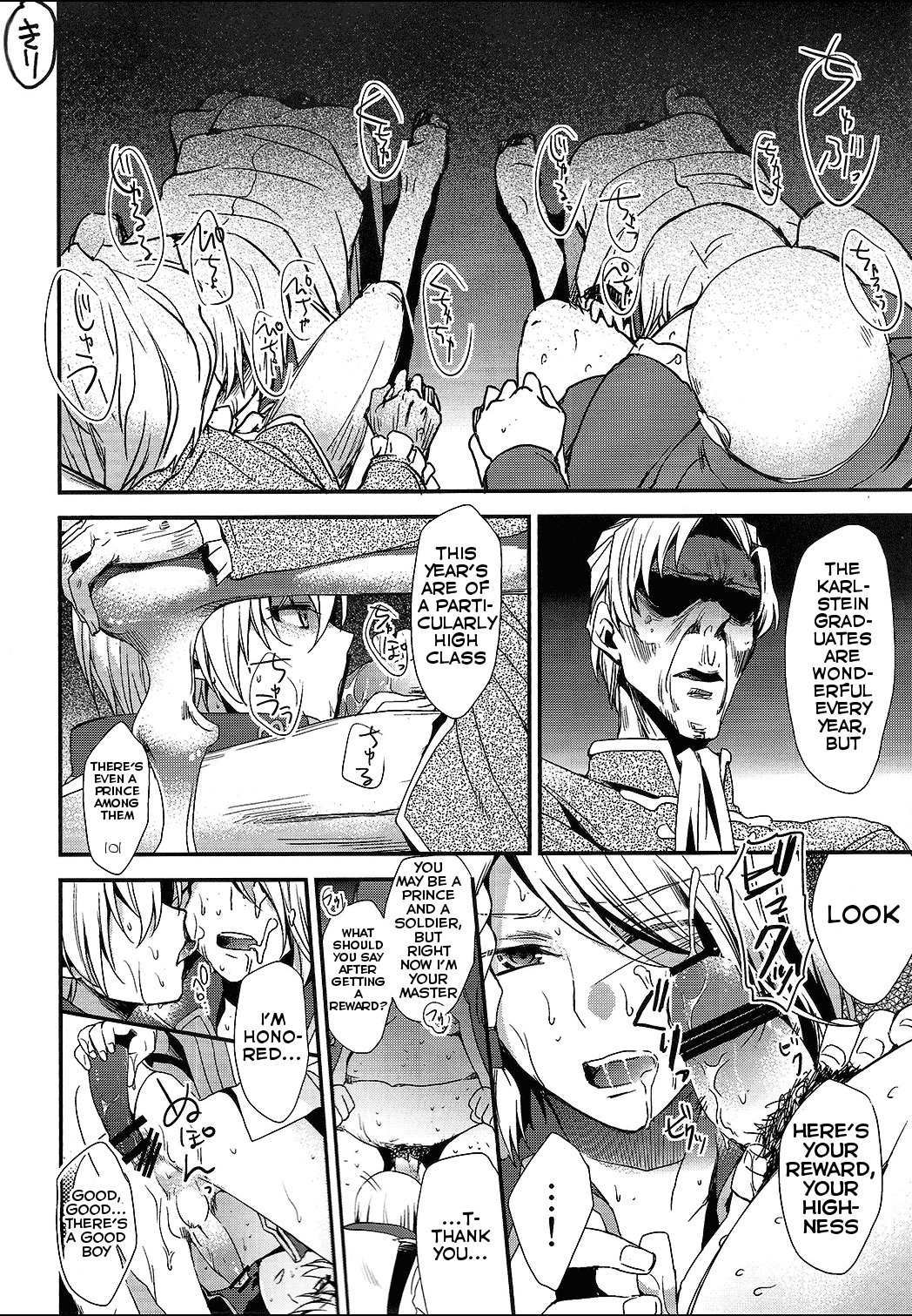 Elf no Erohon page 12 full