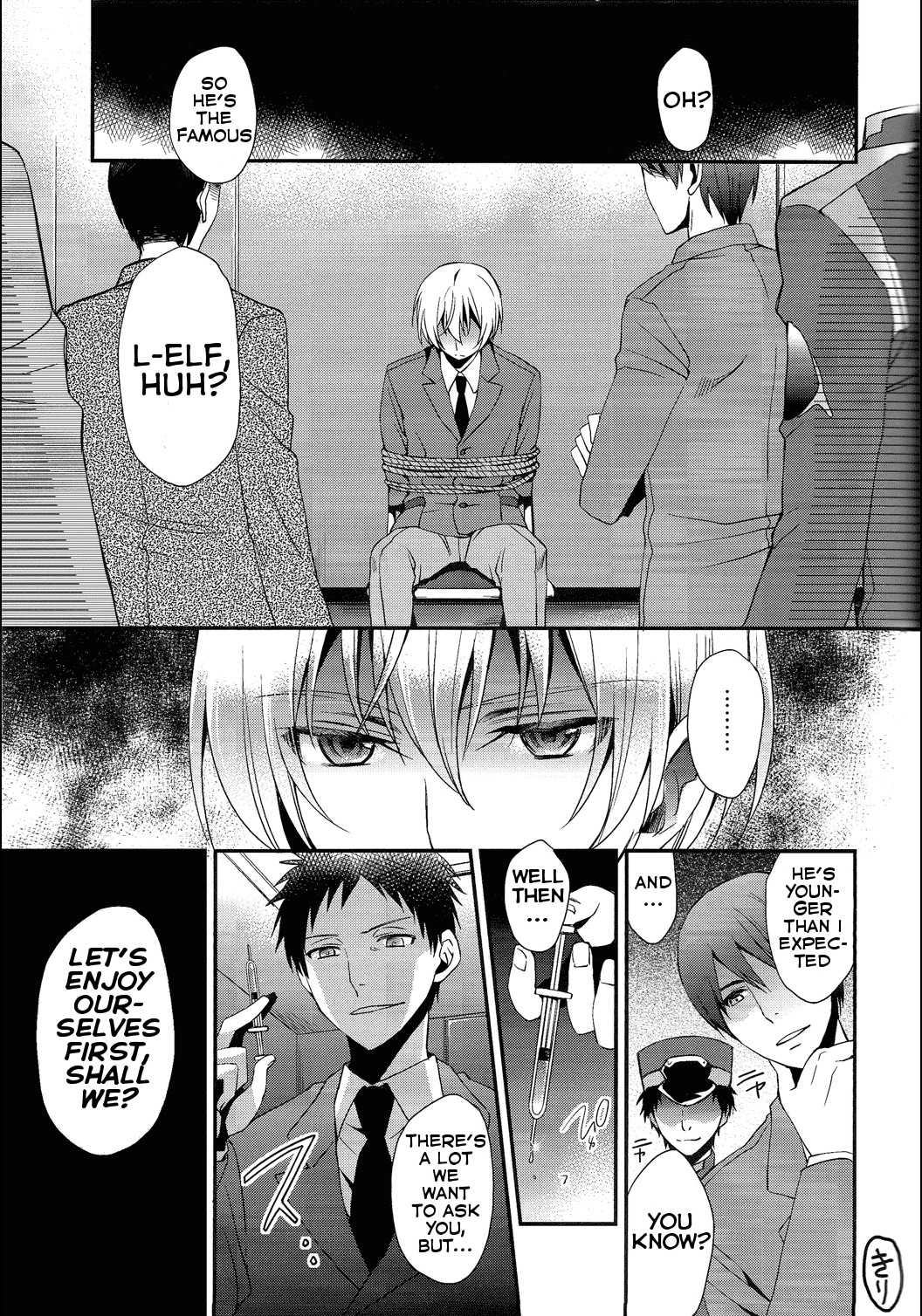 Elf no Erohon page 3 full