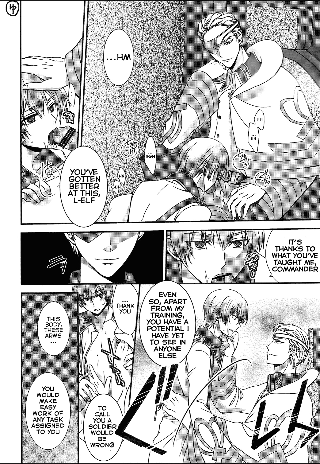 Elf no Erohon page 6 full