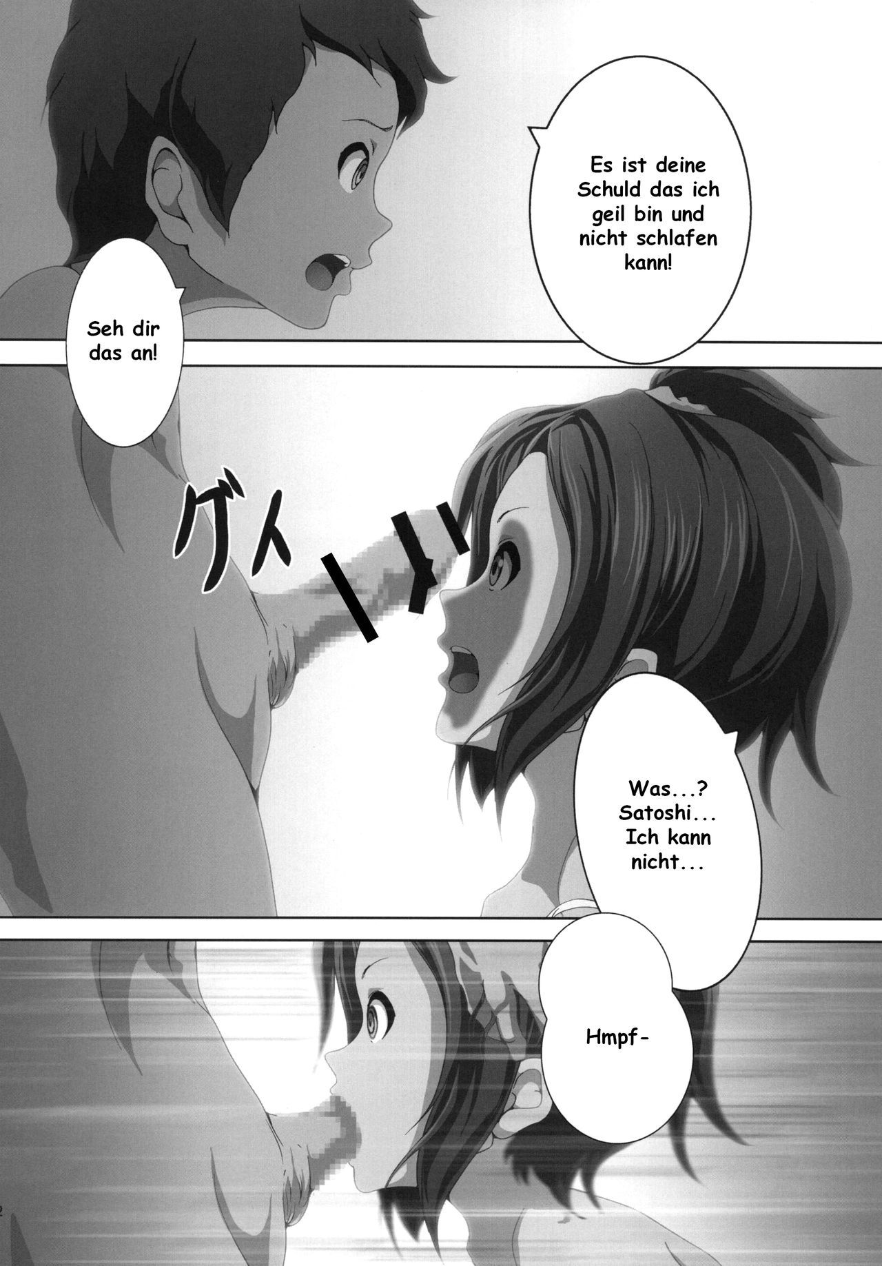 Ane Kan! page 12 full