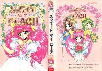[Anthology] Sweet My Peach (Wedding Peach) cover