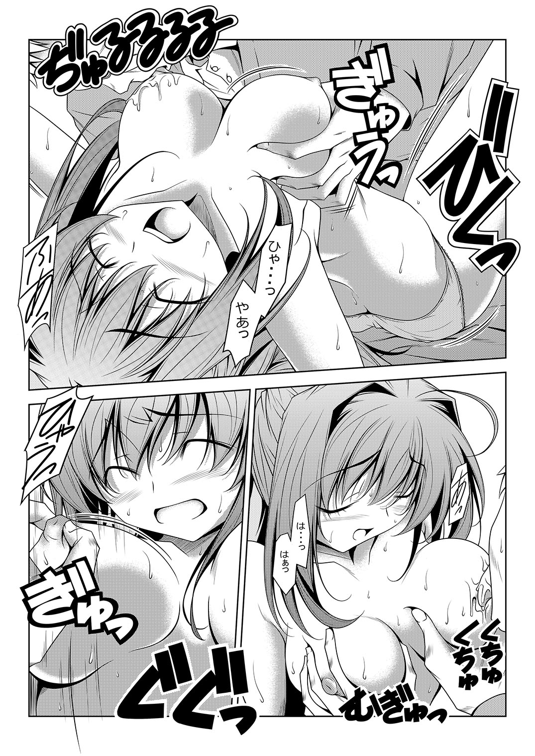 Asakura Classic. B page 9 full