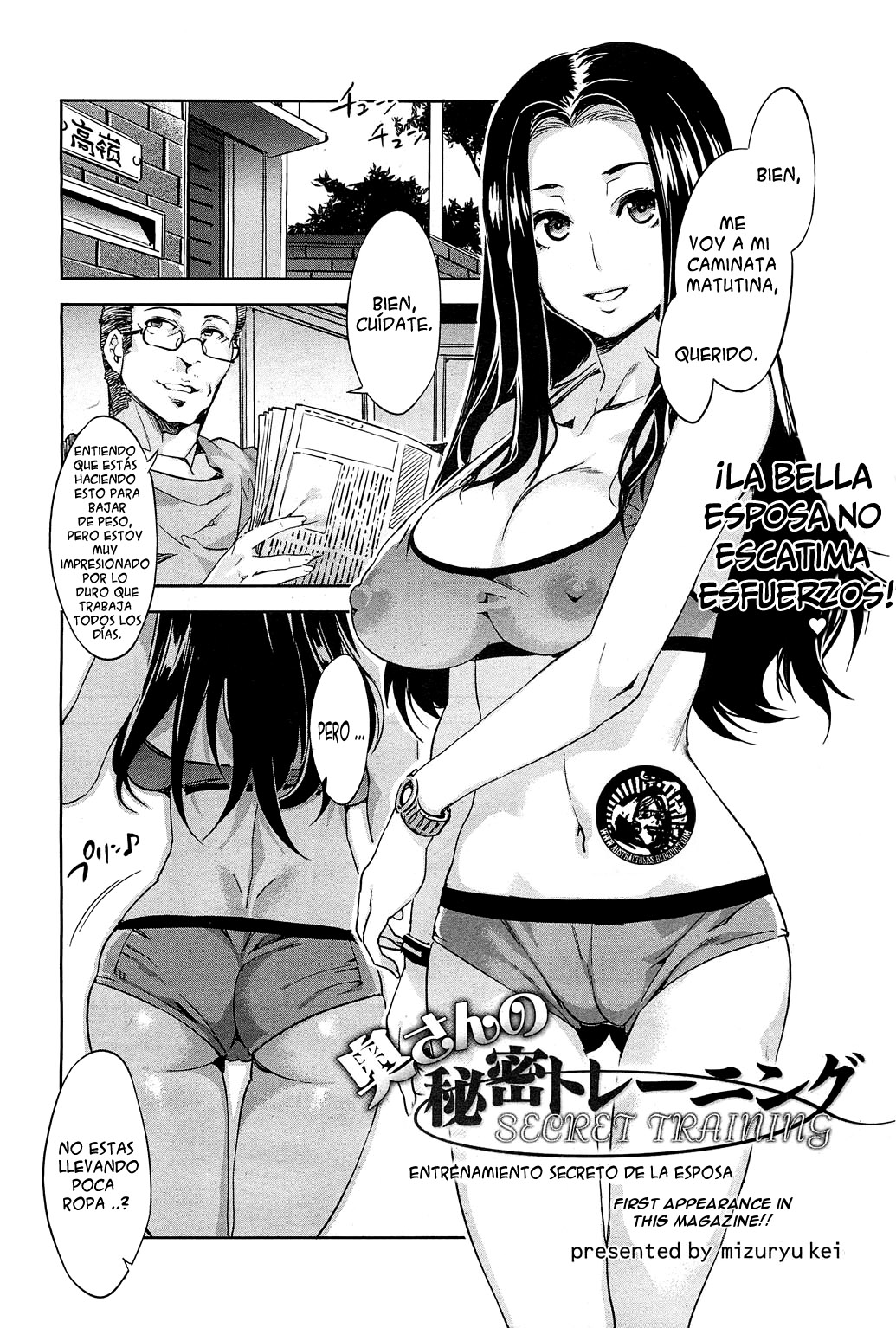 Okusan no Himitsu Training page 1 full