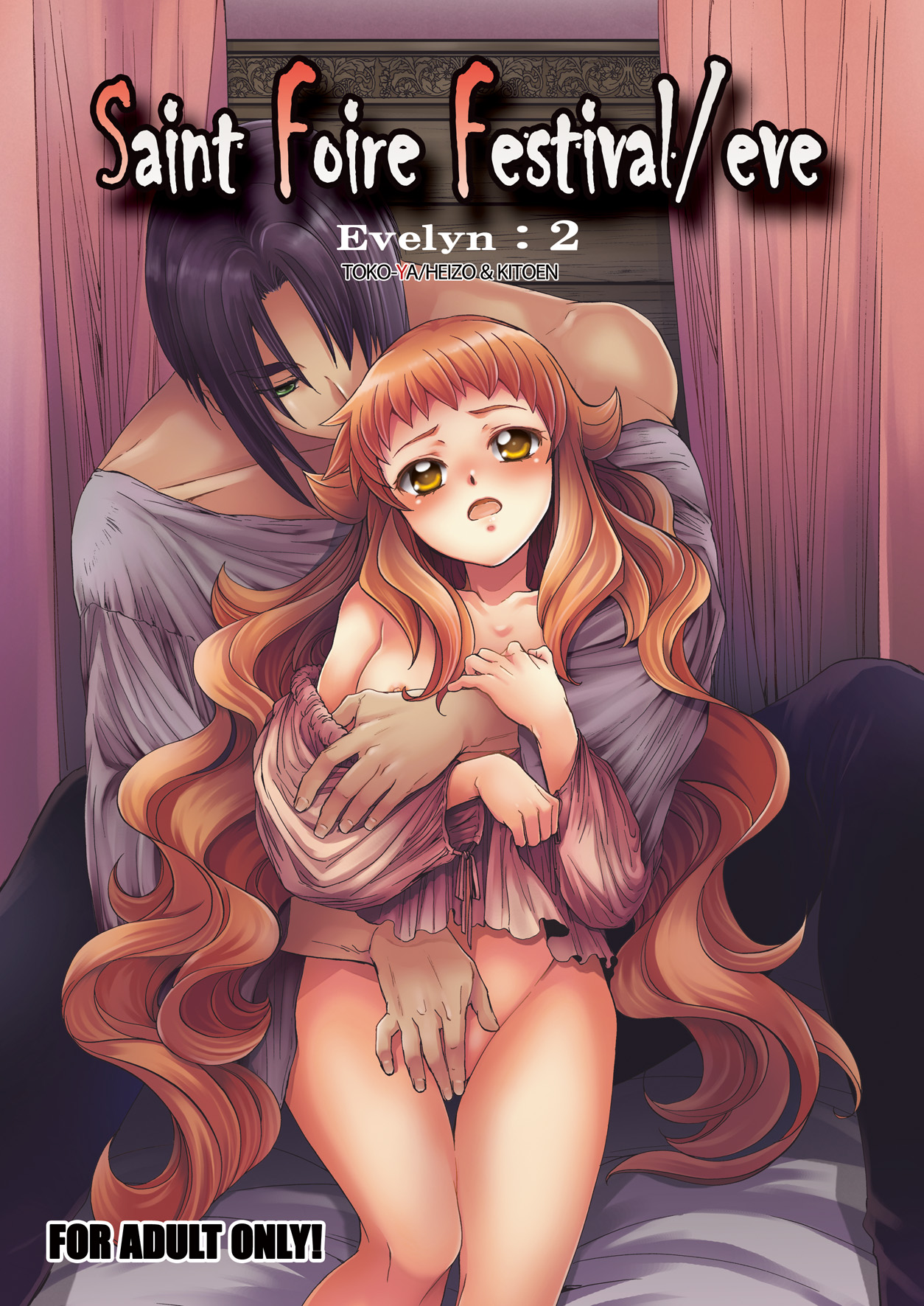 Saint Foire Festival Eve Evelyn:2 page 1 full