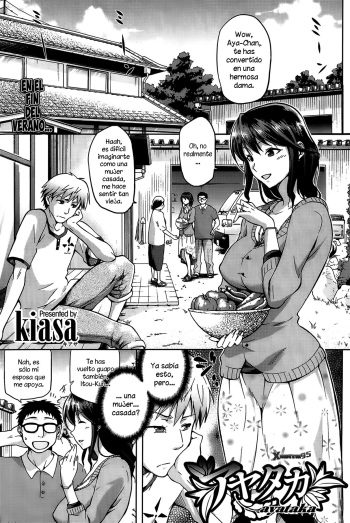 [kiasa] Ayataka (COMIC HOTMILK 2013-10) [Spanish] [XHentai95] cover