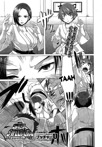 [Butcha-U] The Sex Sweepers Ch. 2 (COMIC Megastore 2013-02) [English] [desudesu] cover