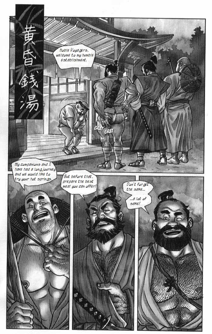 Dokkun -  - page 1 full