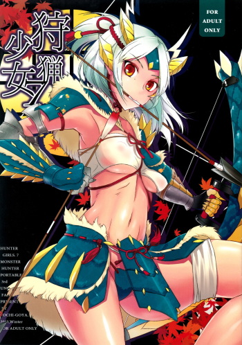 (C79) [Pochi-Goya. (Pochi.)] Shuryou Shoujo. 7 (Monster Hunter) cover