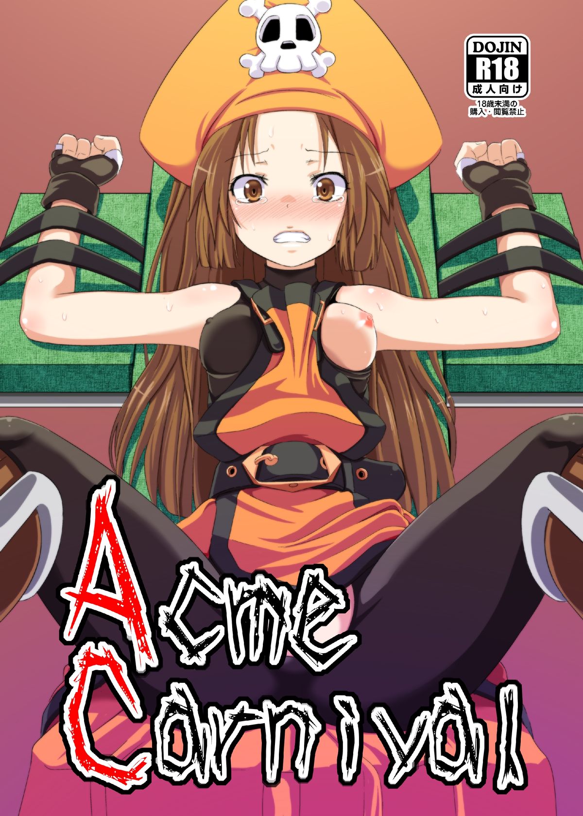 Acme Carnival page 1 full