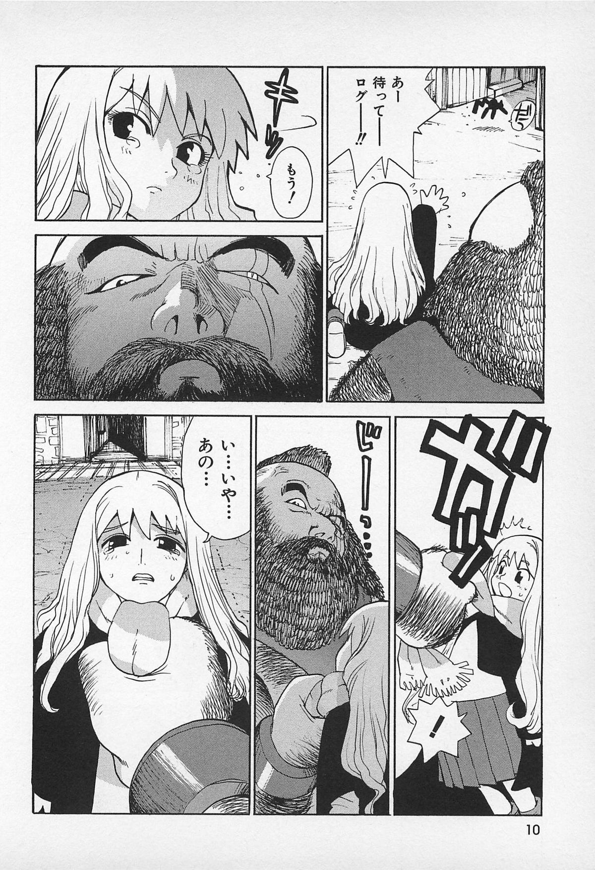 Asphalt no Taion - Temperature of Asphalt page 12 full