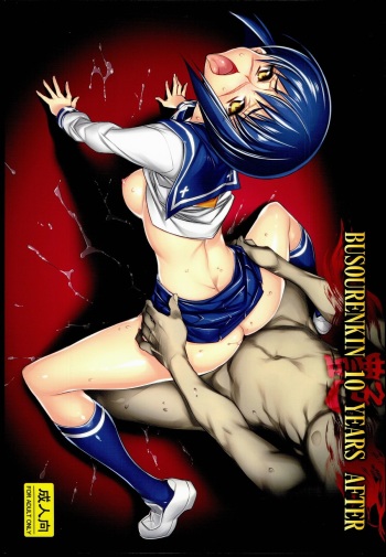 [Kashiwa-ya (Hiyo Hiyo)] Busou Renkin 10 Years After (Busou Renkin) cover