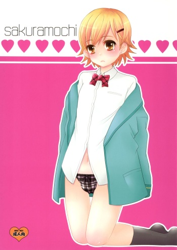 [P-ME (Sakai Ringo)] sakuramochi (Gunparade Orchestra) [Digital] cover