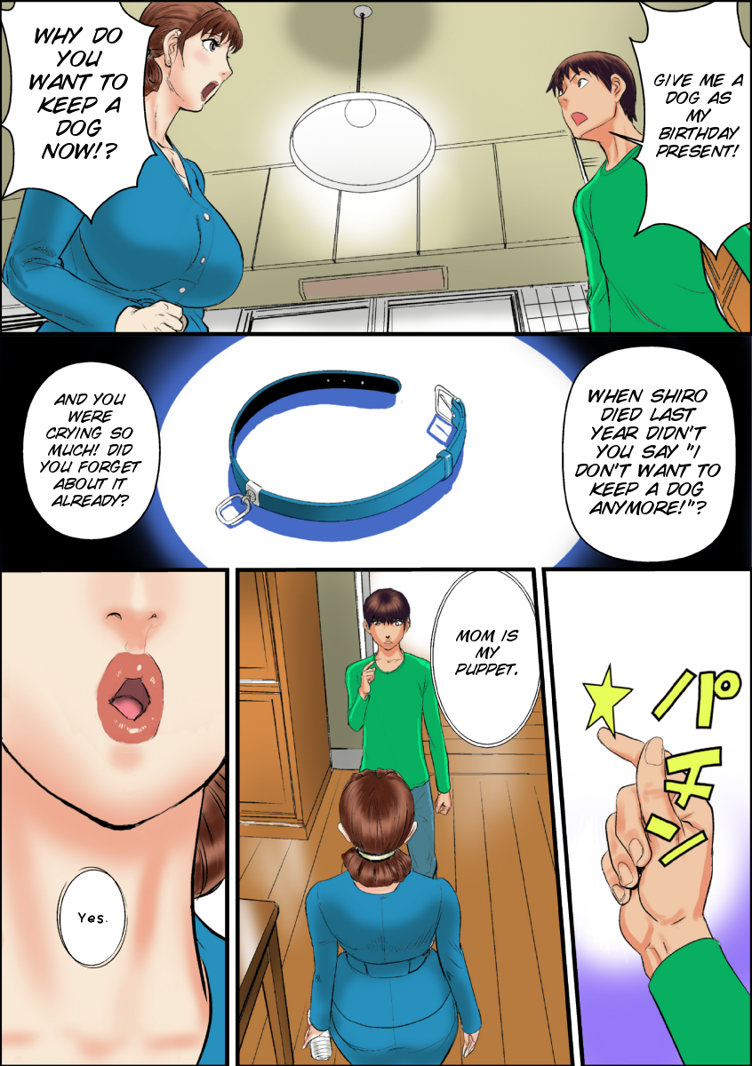 Kaasan wa Boku no Mesuinu da page 4 full