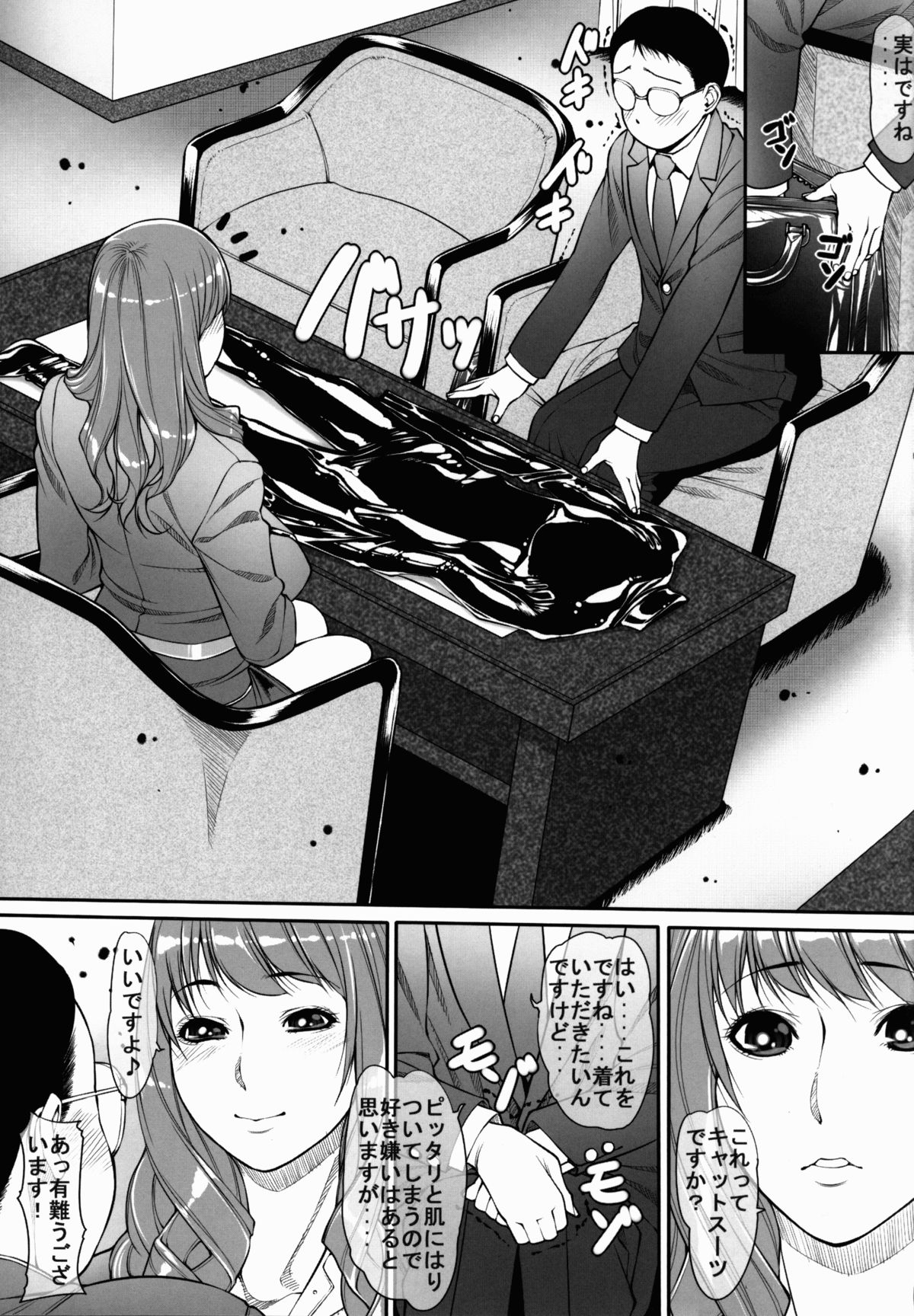 Kuroishi Ringo Request Doujinshi Ichi page 11 full