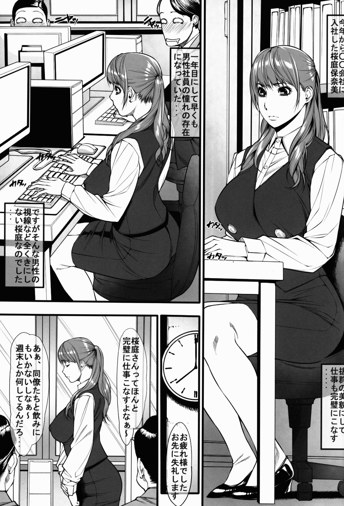 Kuroishi Ringo Request Doujinshi Ichi page 3 full