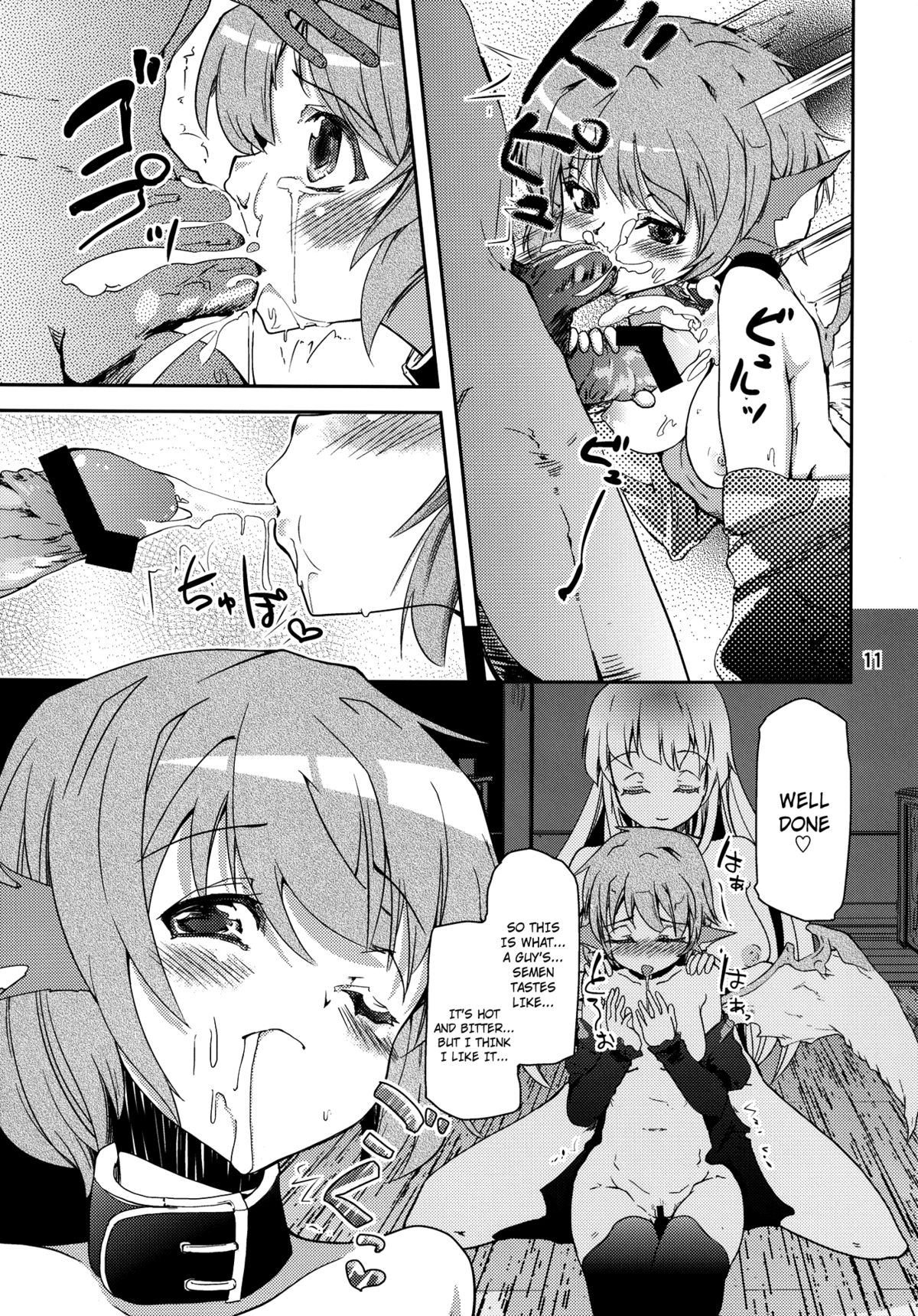 Choujuu Sex! | Sex With the Birds and Beasts! page 11 full