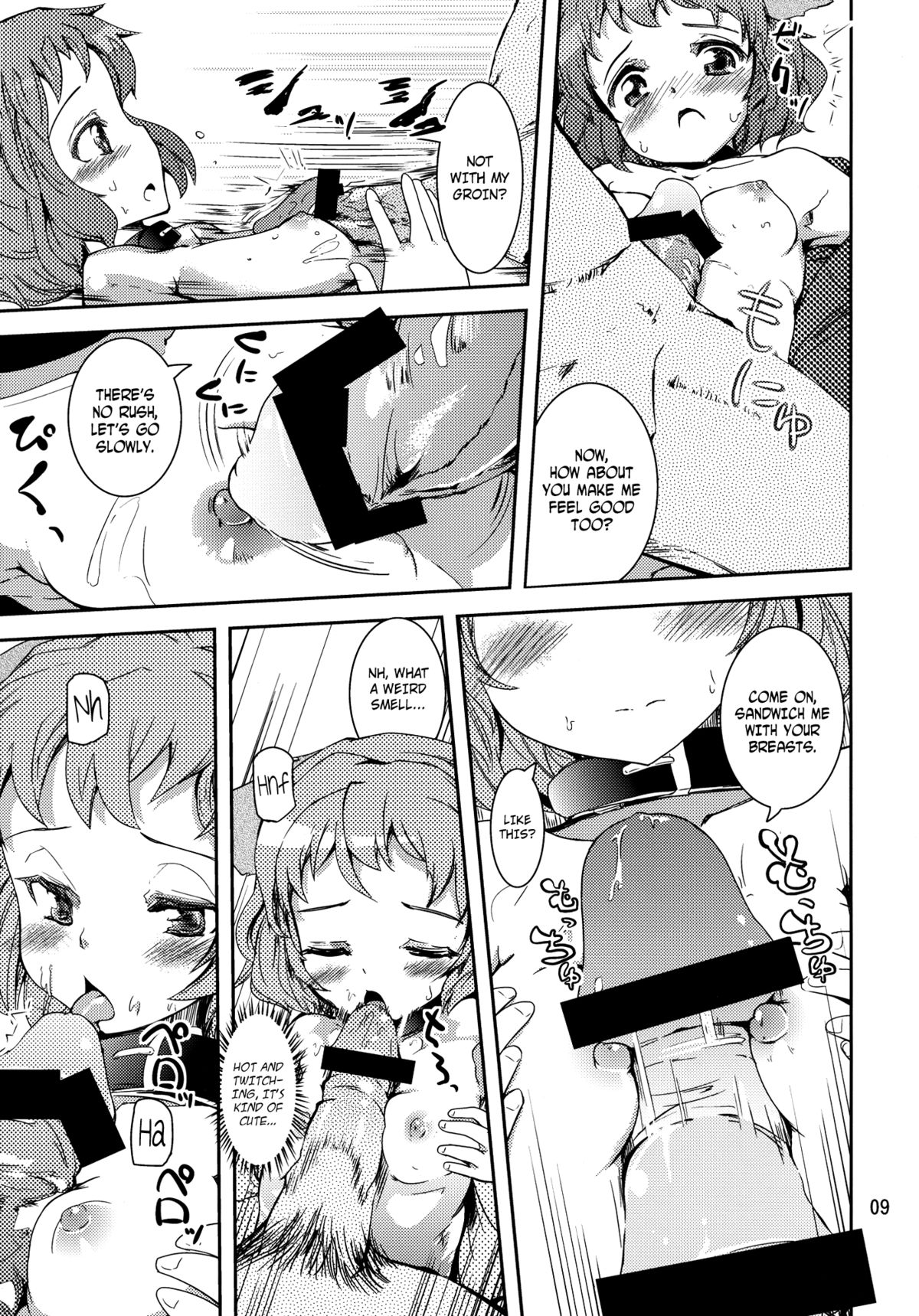 Choujuu Sex! | Sex With the Birds and Beasts! page 9 full
