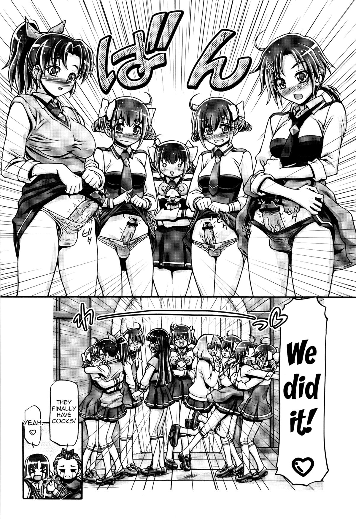 Smile Punicure page 11 full