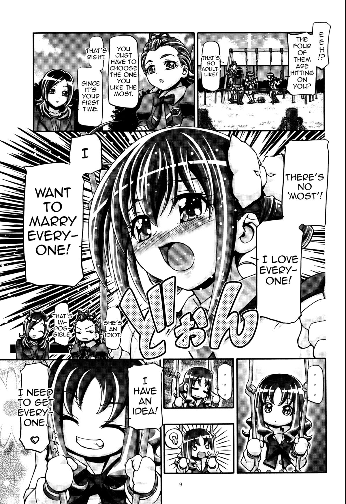 Smile Punicure page 8 full