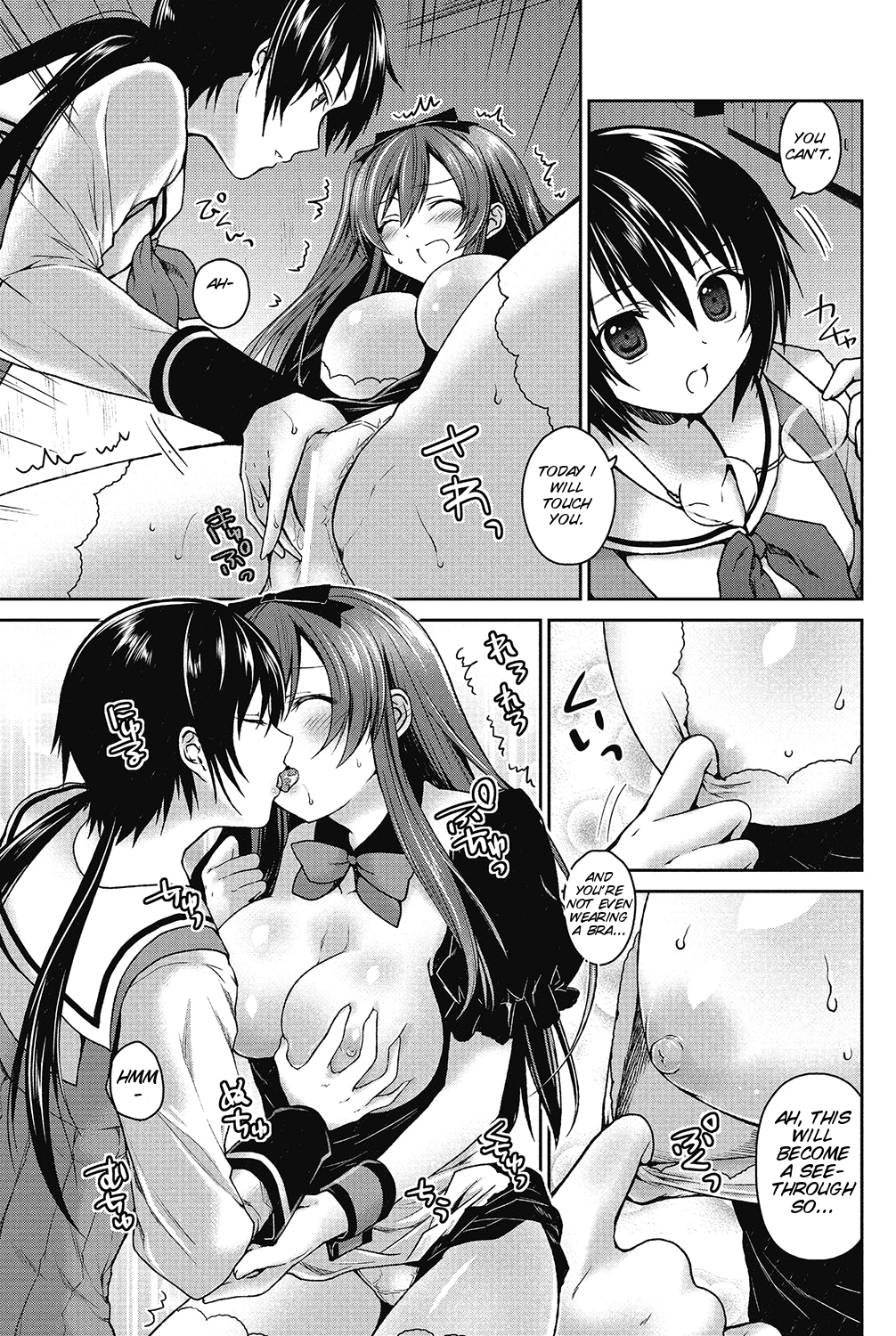 Motto! Gyutto Shite Wanko page 11 full