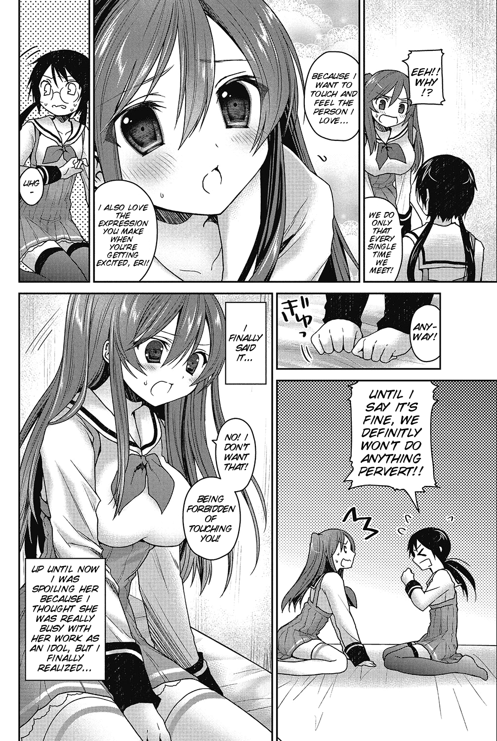 Motto! Gyutto Shite Wanko page 2 full