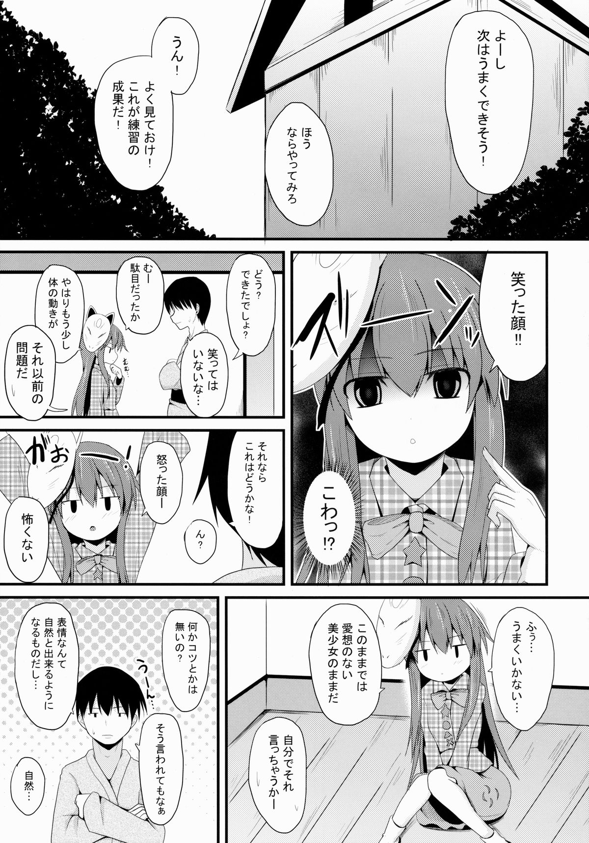 Aidane 10 page 5 full
