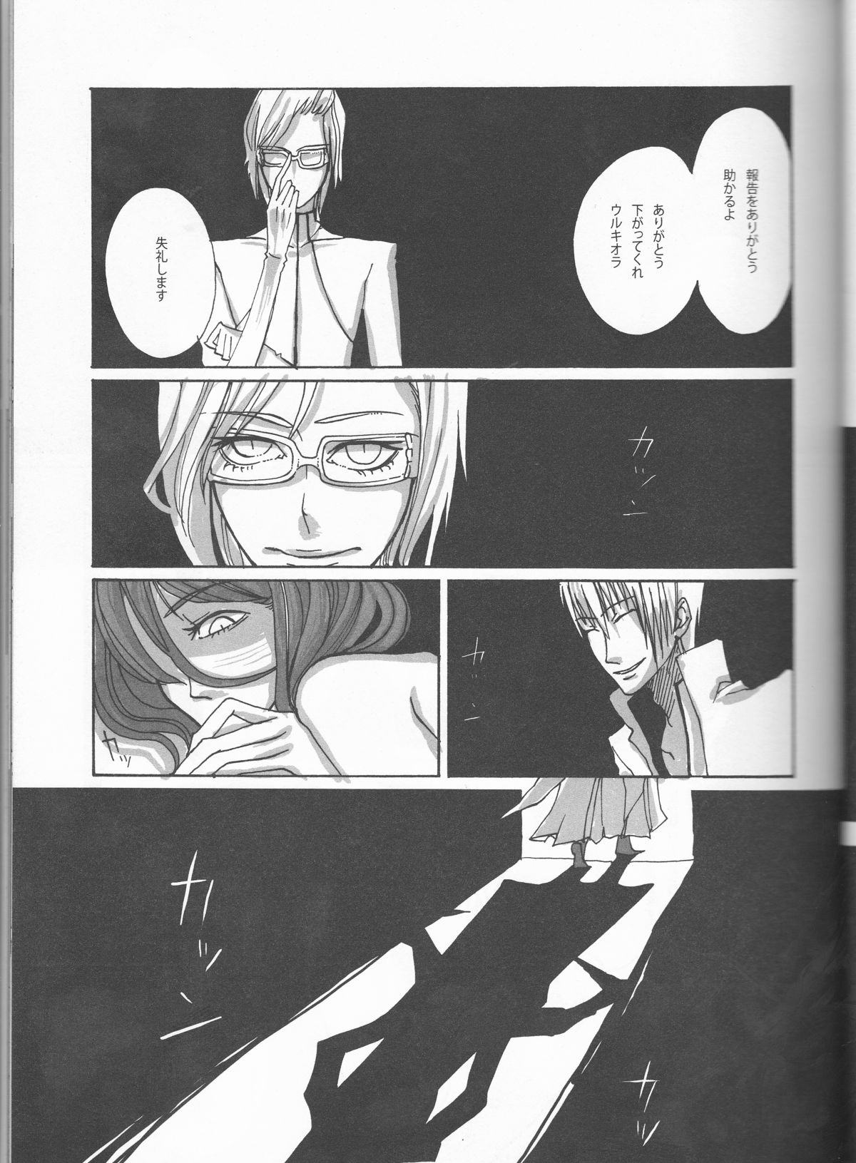 PROMETTITORE page 11 full