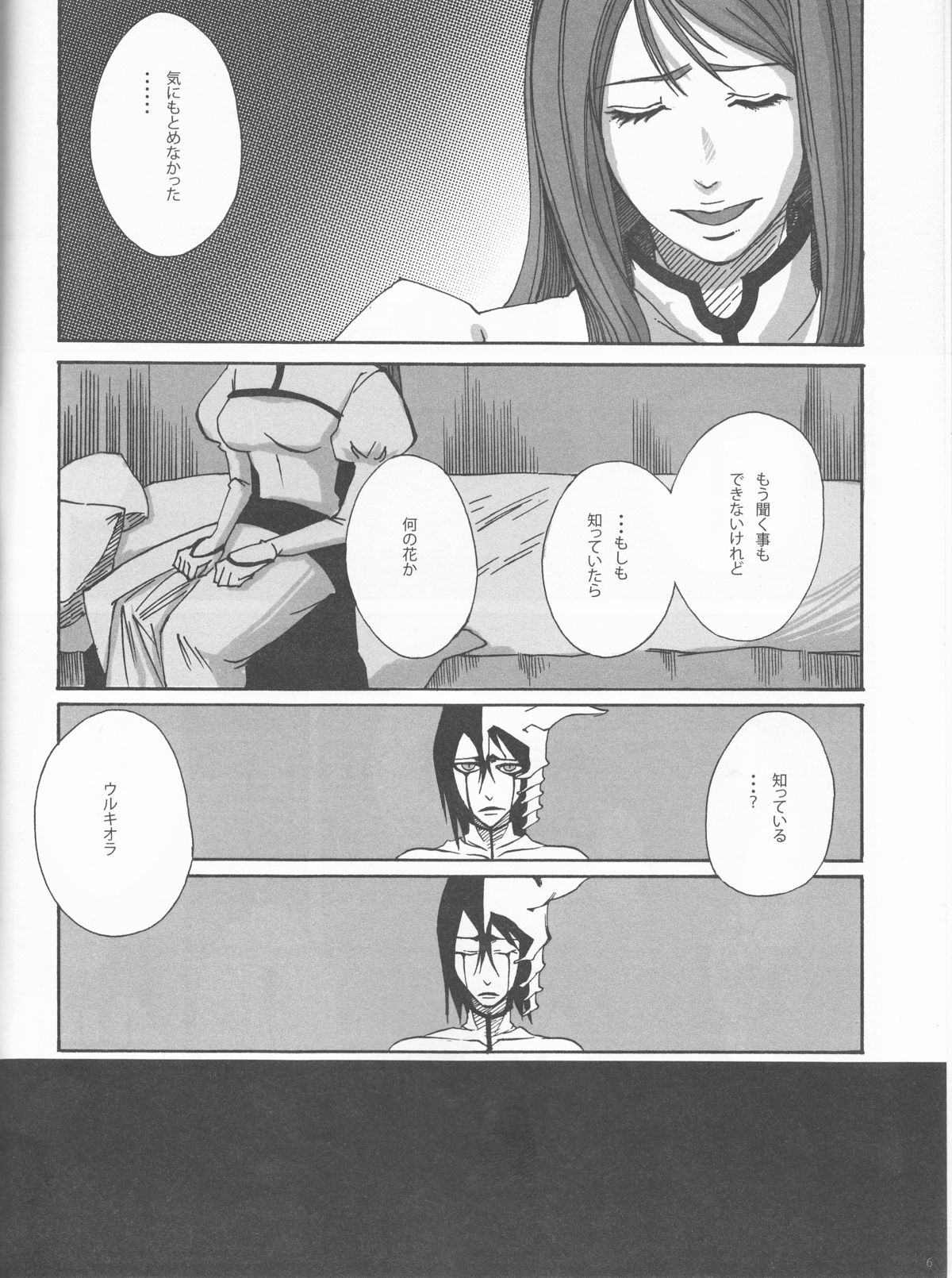 PROMETTITORE page 6 full