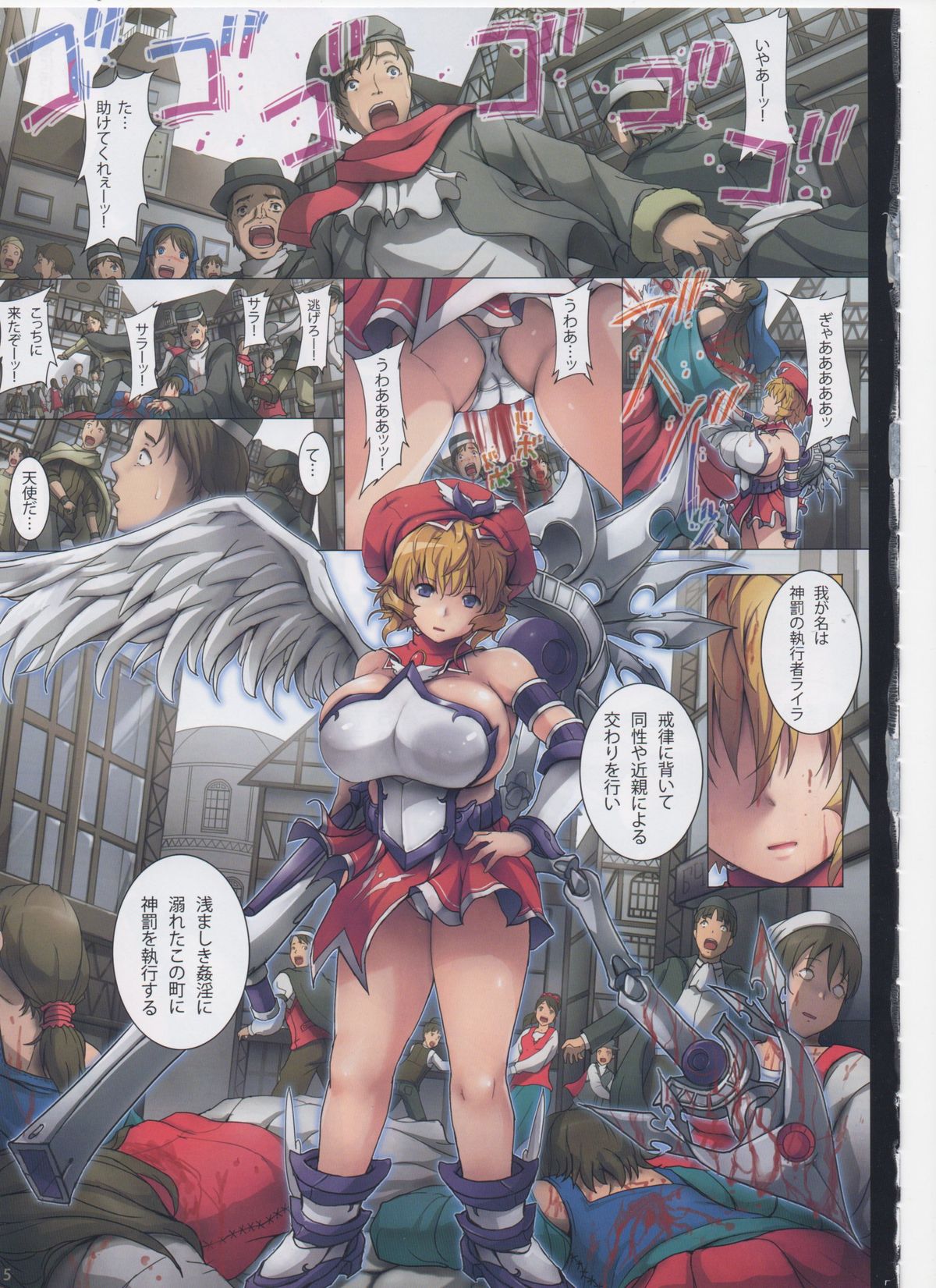 ANGEL DUST page 4 full