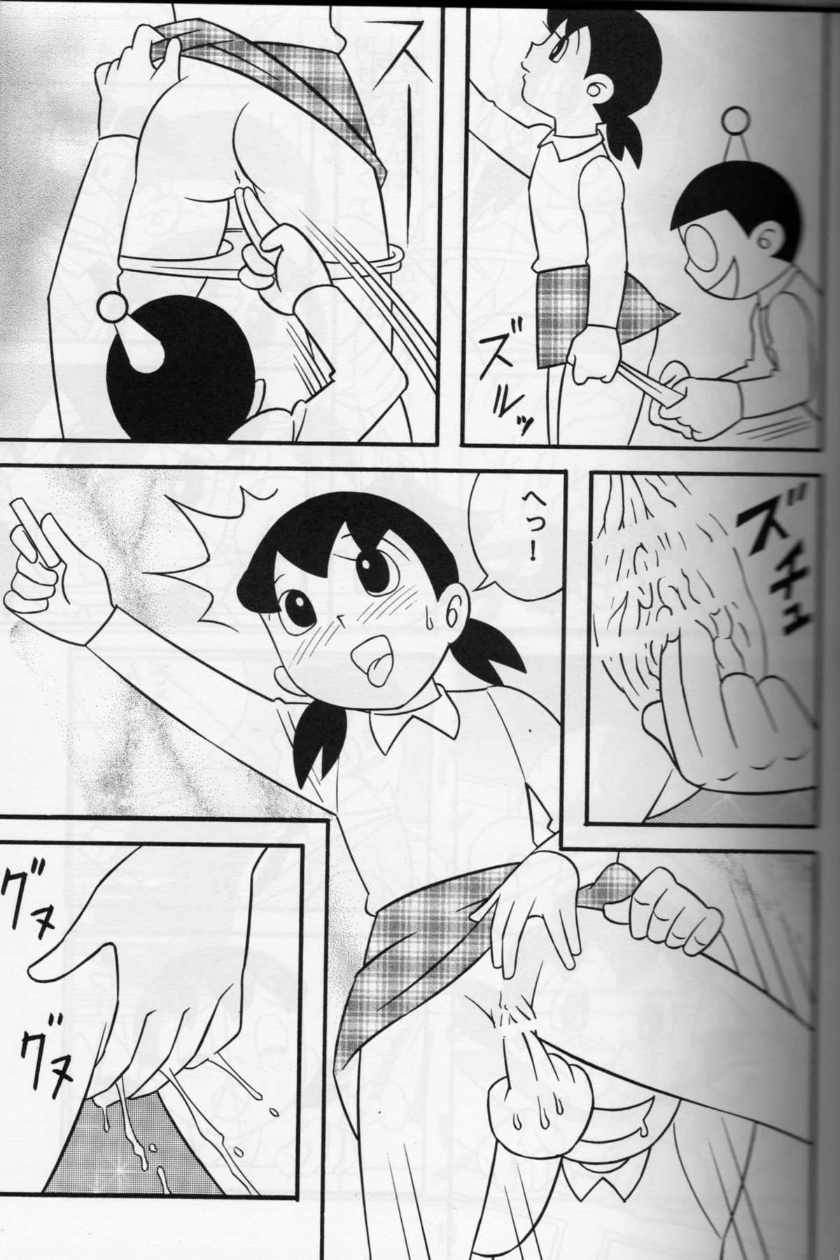 S2-Kikan SEX Ningyou Shizuka Soushuuhen page 8 full