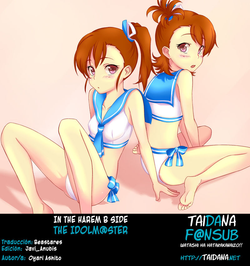 IN THE HAREM B SIDE page 11 full