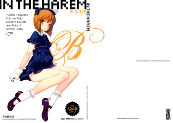 (C81) [Shoujo Kishidan (Oyari Ashito)] IN THE HAREM B SIDE (THE iDOLM@STER) [Spanish] [Taidana F@nsub] [Decensored] cover