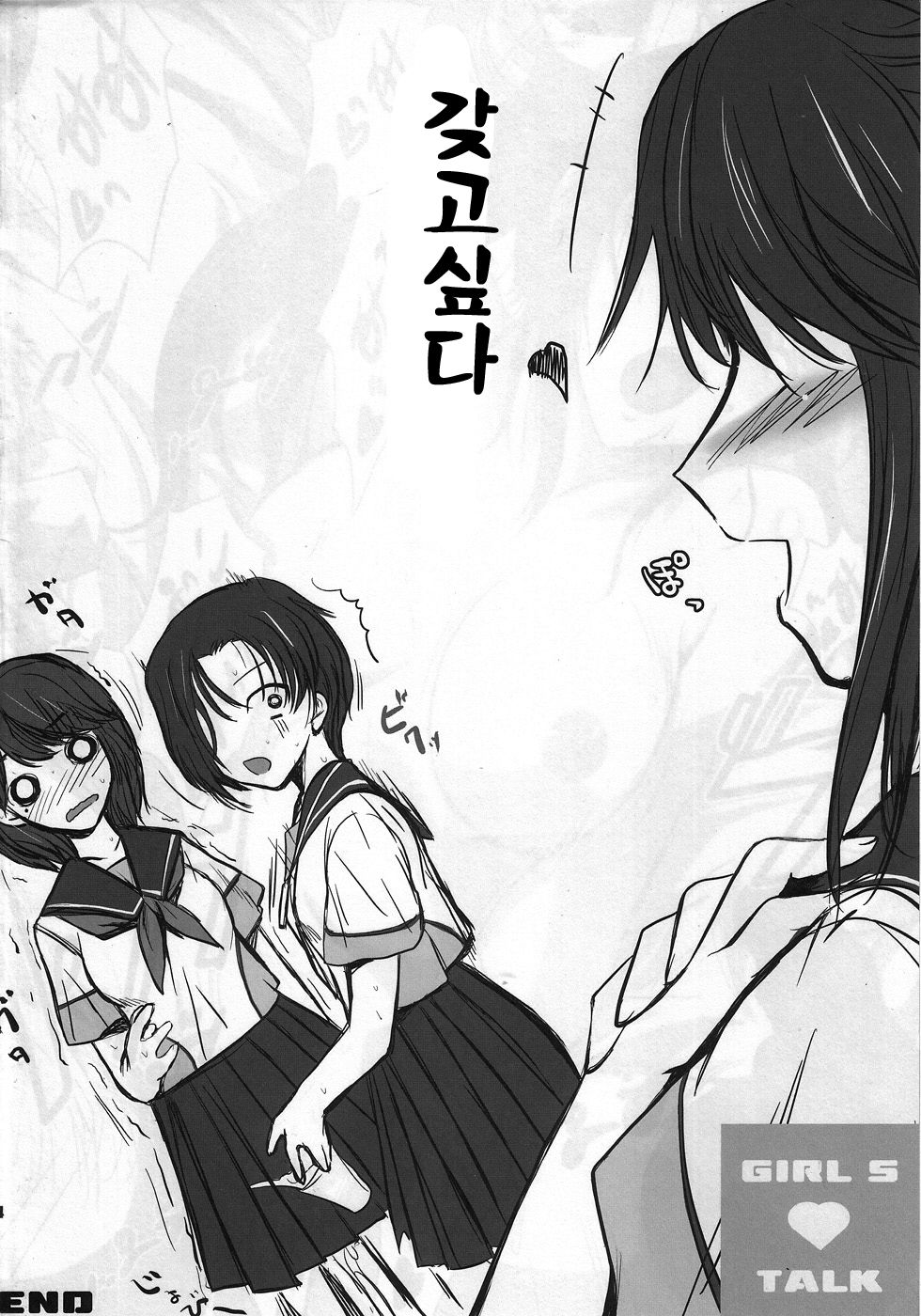 KEEN NIGHTMARE 2 page 9 full