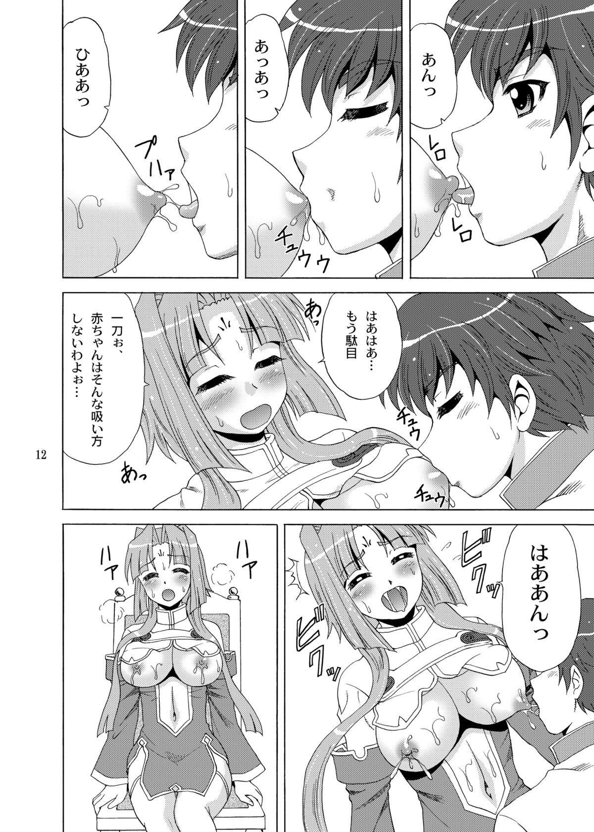 Renge-sama Bonyuu Shimatsu page 12 full