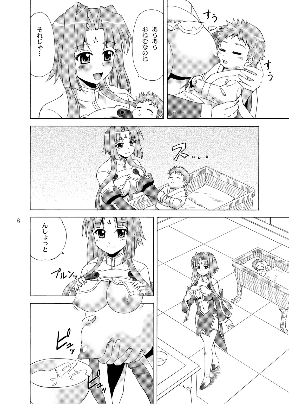 Renge-sama Bonyuu Shimatsu page 6 full
