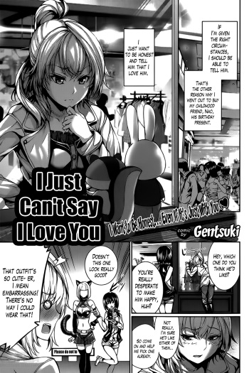 [Gentsuki] Atashi wa Sukitte Iemasun. | I Just Can't Say I Love You (COMIC Purumelo 2014-06) [English] [Lazarus H] cover