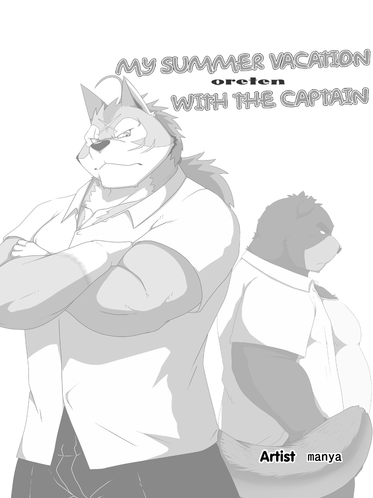 Ore to Shushou no Natsuyasumi | My Summer Vacation with the Captain page 4 full