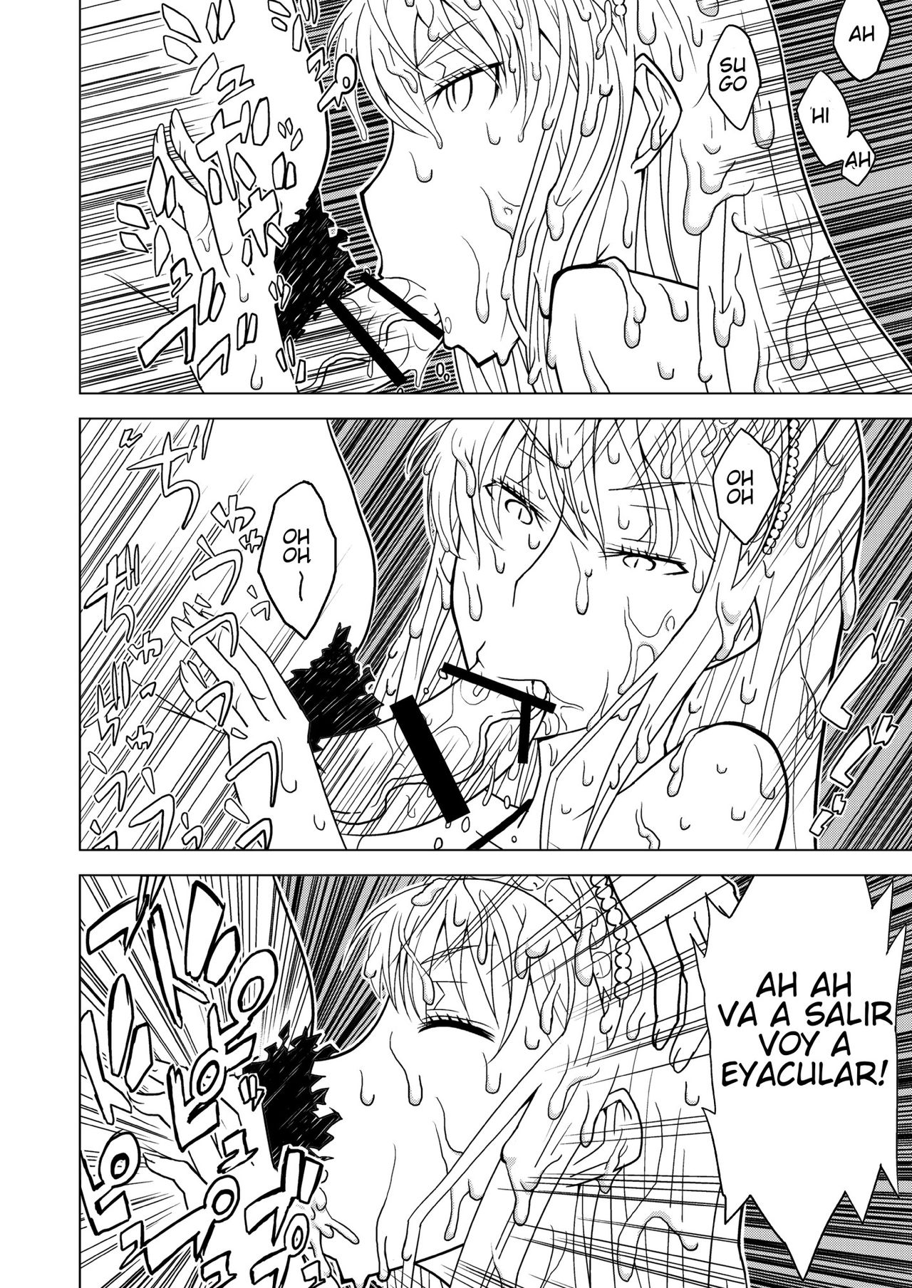 Hakudaku Oujo page 12 full