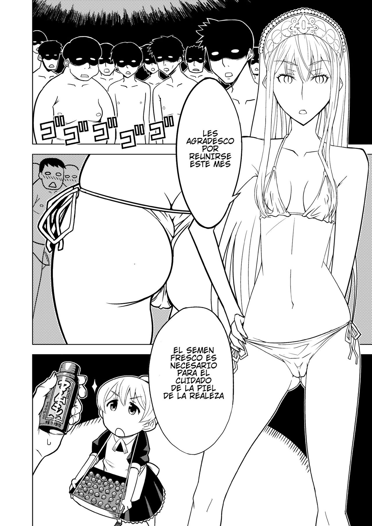 Hakudaku Oujo page 4 full